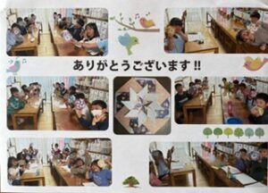 近隣のかたからのプレゼント